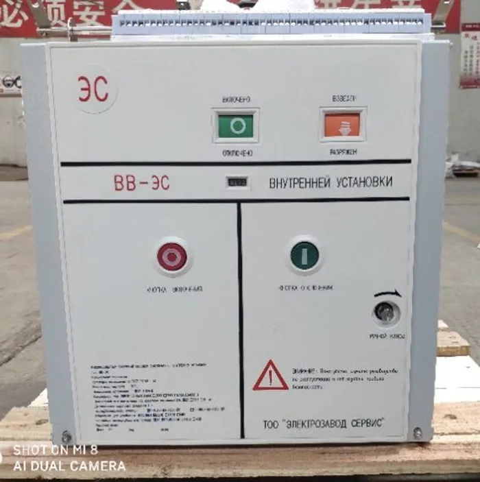 Внутренний вакуумный выключатель Vcb/выключатель Lbs/выключатель нагрузки/Vcb Vd4